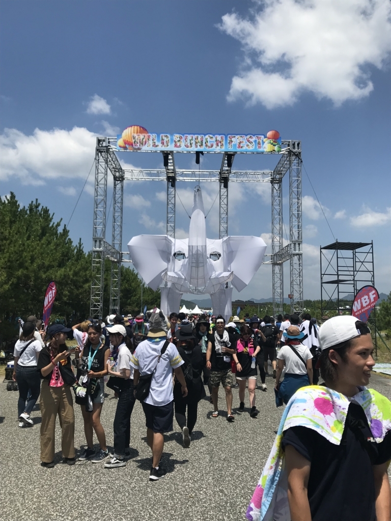 f:id:tana-boon:20180806213516j:plain f:id:tana-boon:20180806213516j:plain