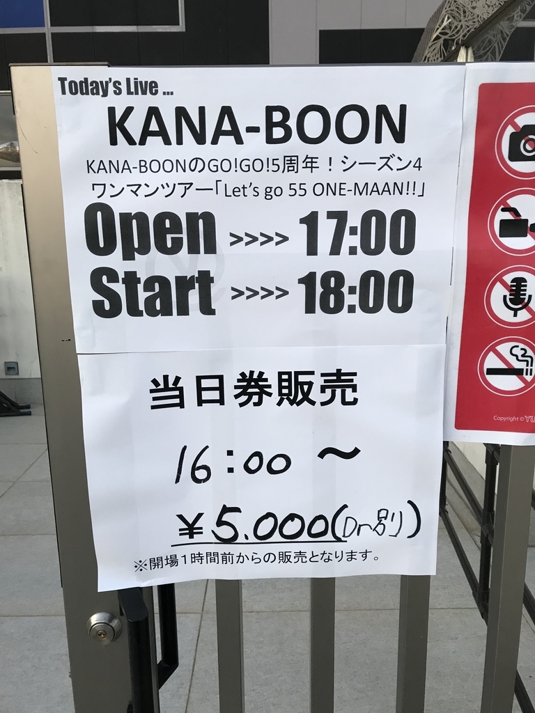 f:id:tana-boon:20181112121639j:plain