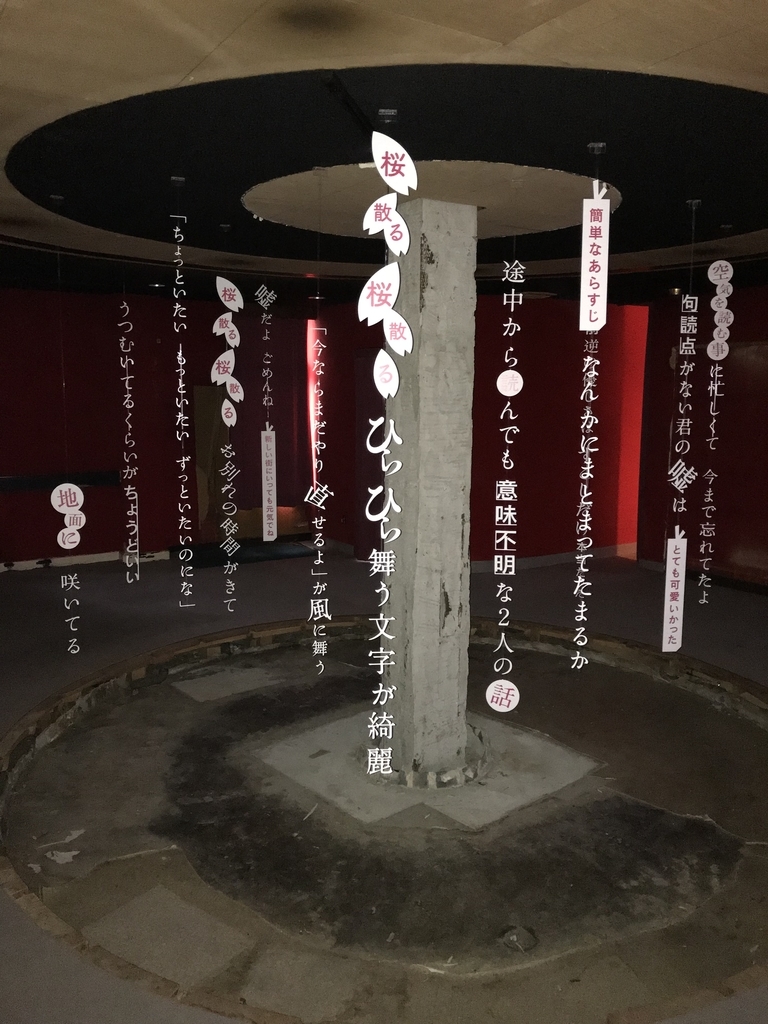 f:id:tana-boon:20181223222442j:plain