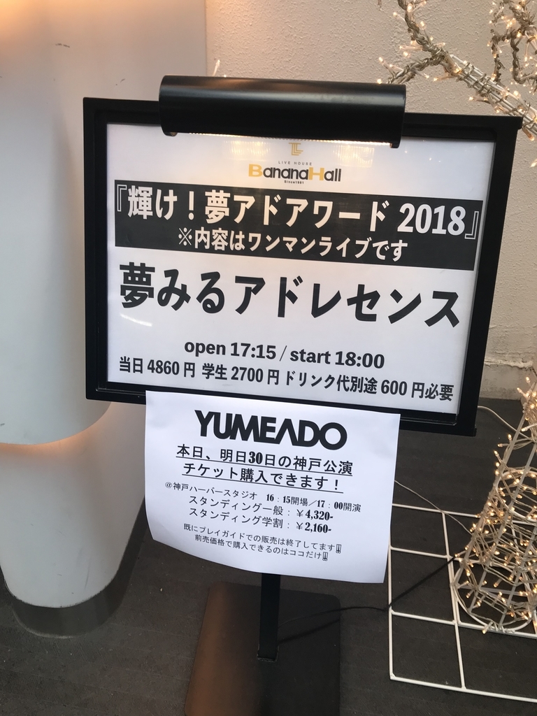 f:id:tana-boon:20181230114533j:plain