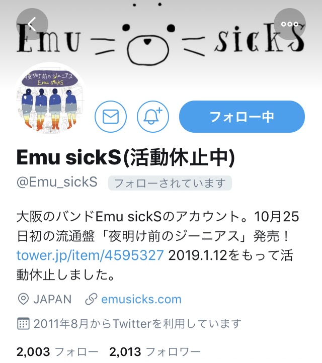 f:id:tana-boon:20190115182715j:plain