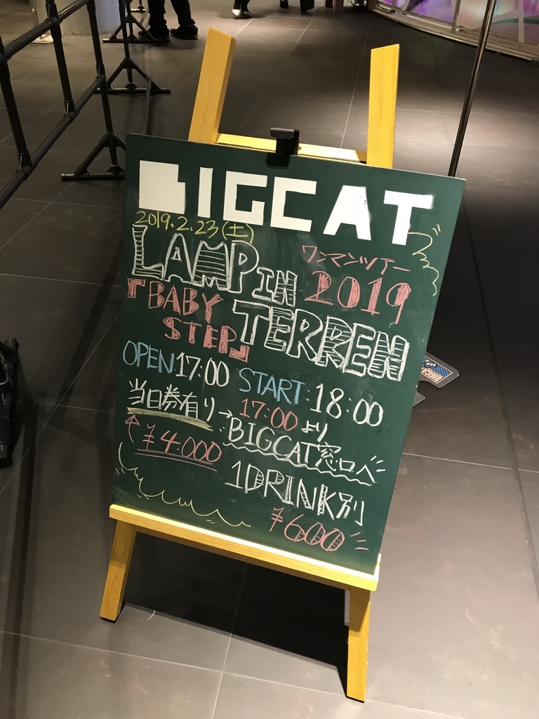 f:id:tana-boon:20190228223209j:plain