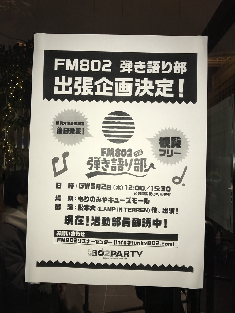 f:id:tana-boon:20190228223933j:plain