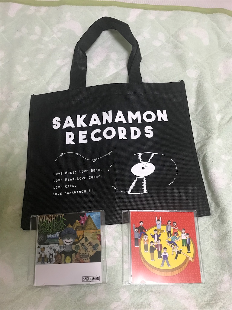 SAKANAMONの最新版が来てるのでちゃんとアップデートしてください