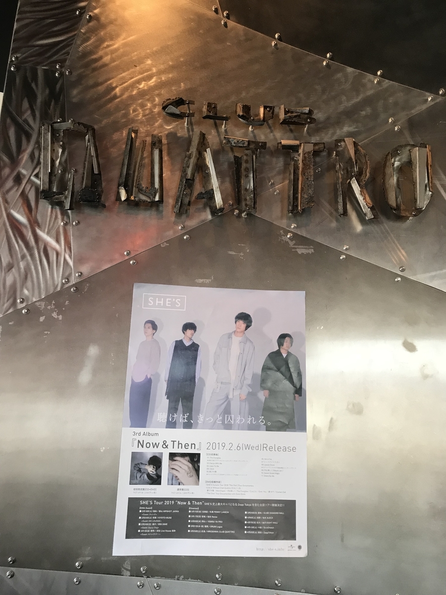 f:id:tana-boon:20190327200915j:plain
