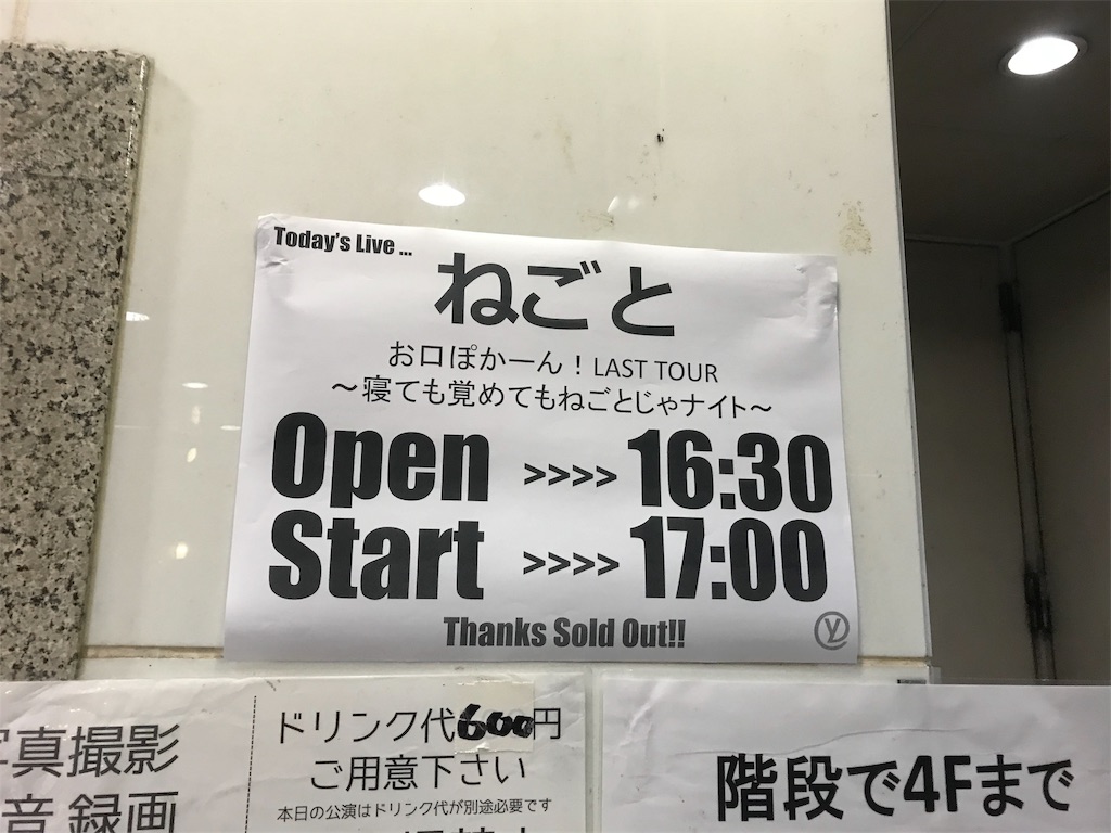 f:id:tana-boon:20190622230215j:image