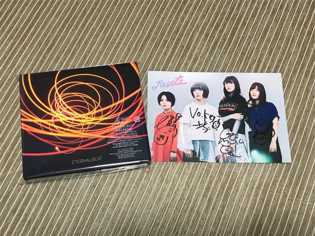 f:id:tana-boon:20190622230617j:image