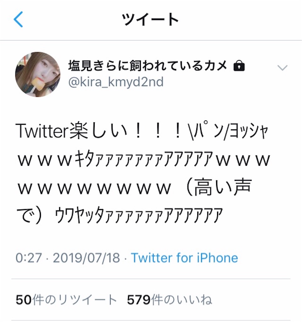 f:id:tana-boon:20190815212442j:image