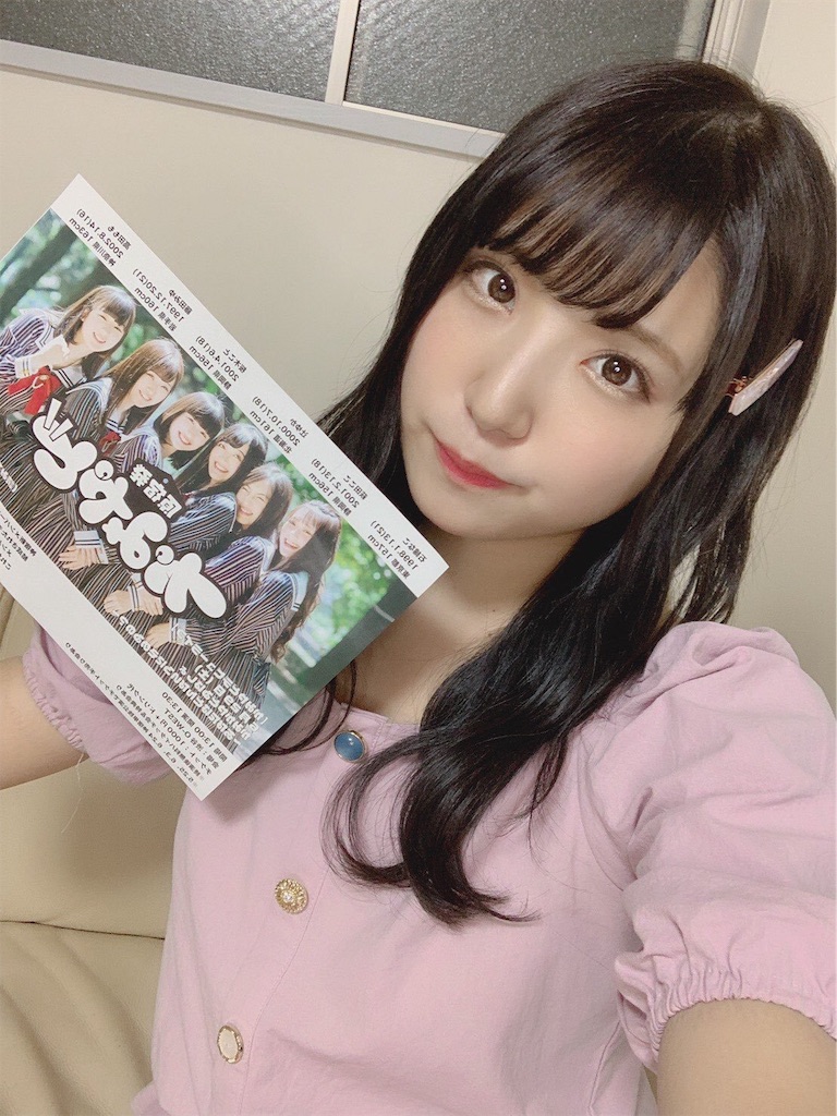 f:id:tana-boon:20190815223256j:image
