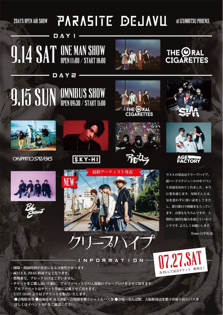 f:id:tana-boon:20190821215022j:image