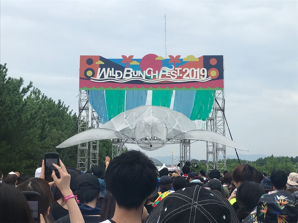 f:id:tana-boon:20190827081153j:image