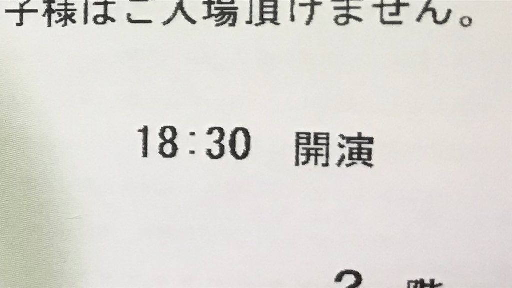 f:id:tana-boon:20190902225333p:image