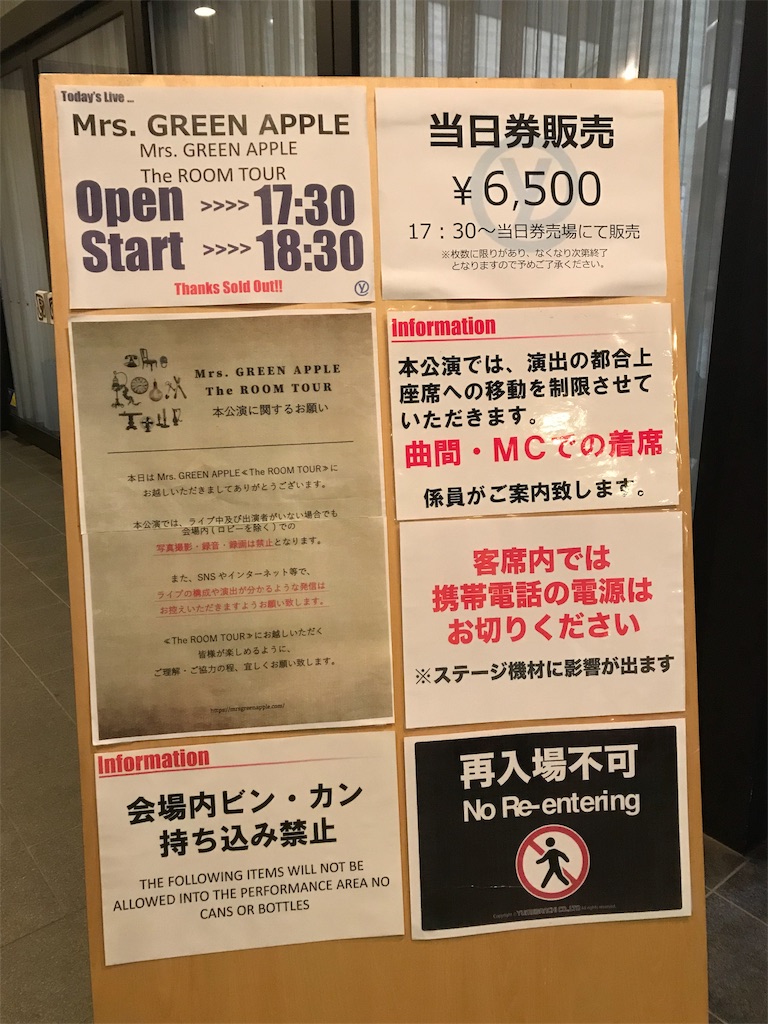 f:id:tana-boon:20190902225349j:image