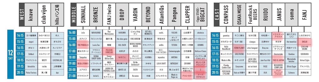 f:id:tana-boon:20190924223855j:image