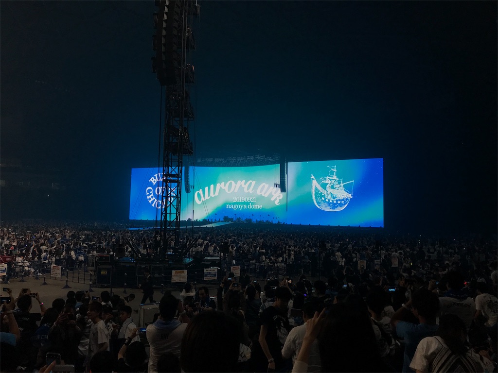 f:id:tana-boon:20190927081827j:image