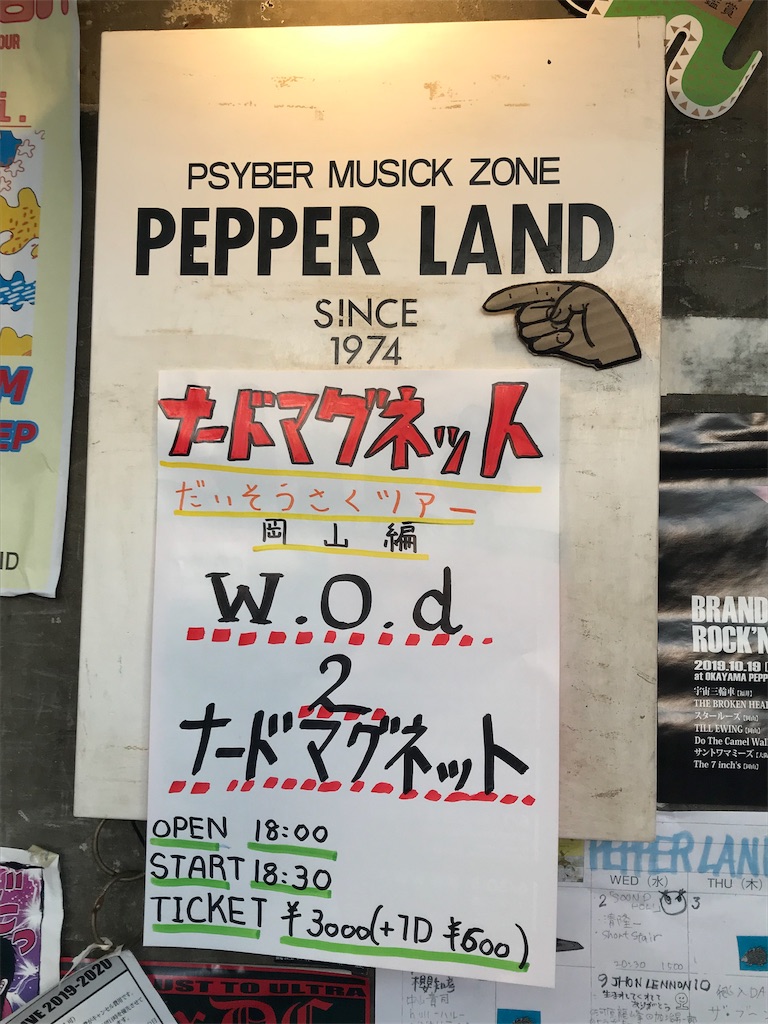 f:id:tana-boon:20191022201845j:image f:id:tana-boon:20191022201845j:image