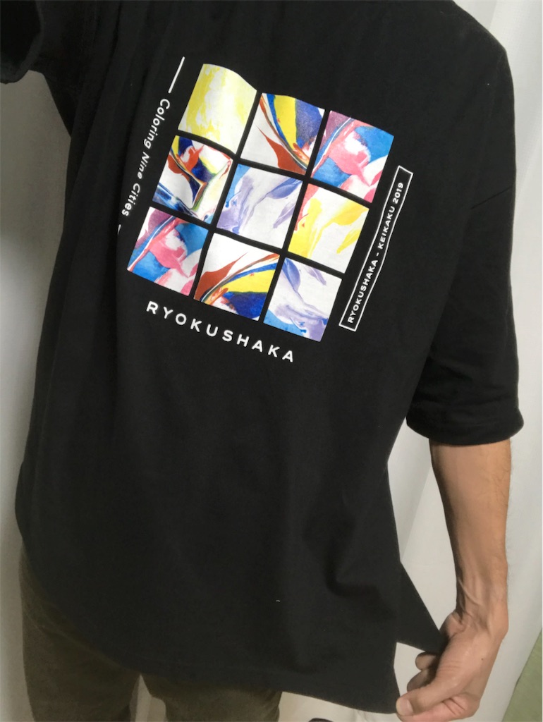 緑黄色社会 リョクシャカ バンドTシャツ バンt Mサイズ ネットショップ