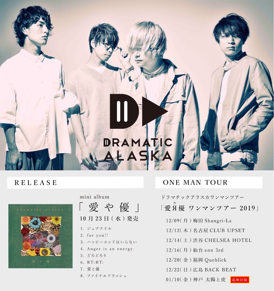 f:id:tana-boon:20191201203923j:image