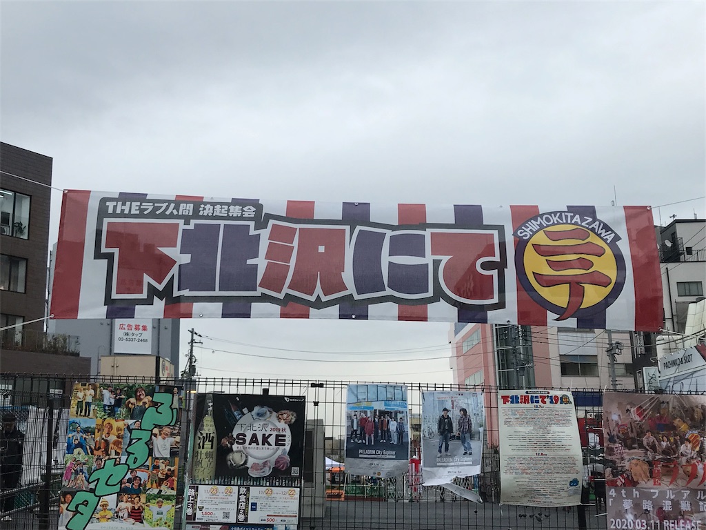 f:id:tana-boon:20191208184240j:image f:id:tana-boon:20191208184240j:image