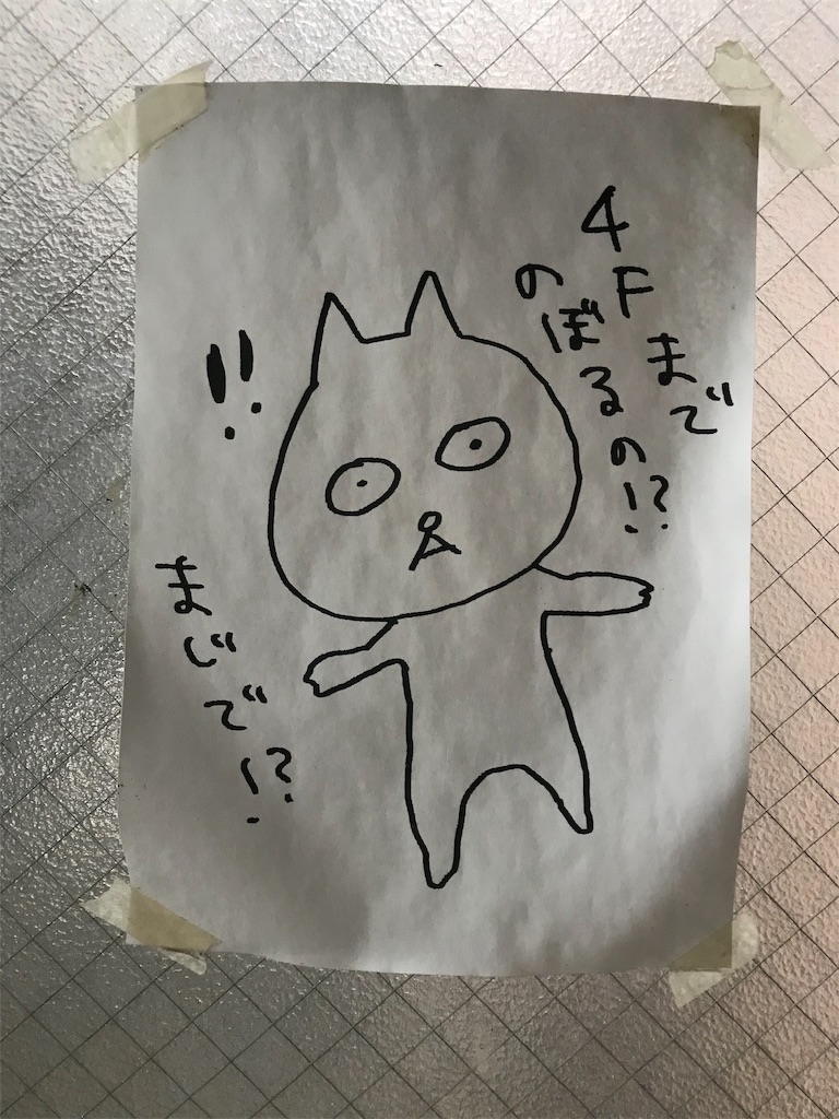 f:id:tana-boon:20191220220345j:image