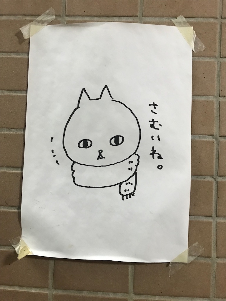 f:id:tana-boon:20191220220352j:image