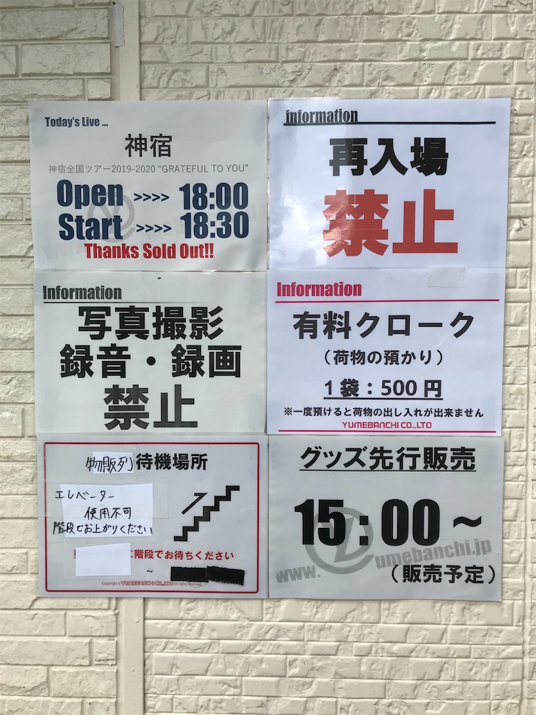 f:id:tana-boon:20200209205837j:image
