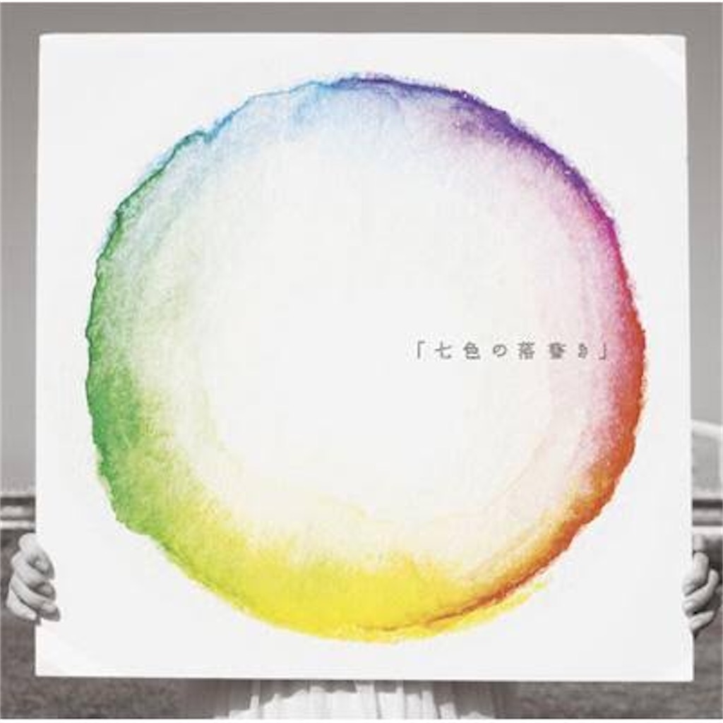 Aqua Timezの各アルバムで好きな曲特集 たなさと