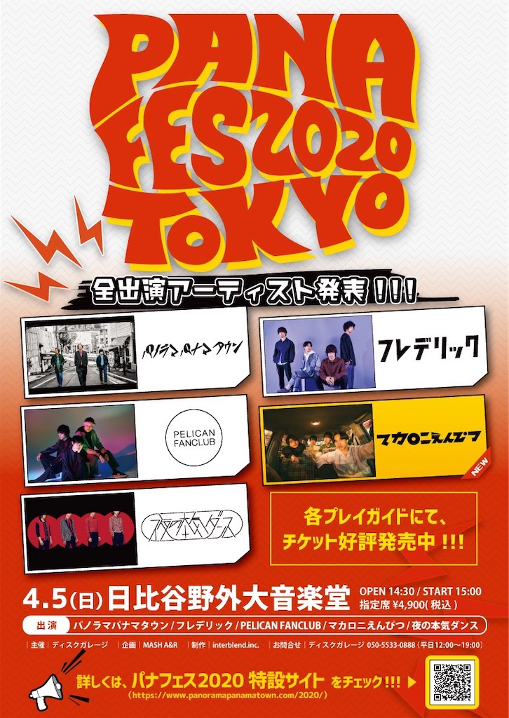 f:id:tana-boon:20200407081148j:image