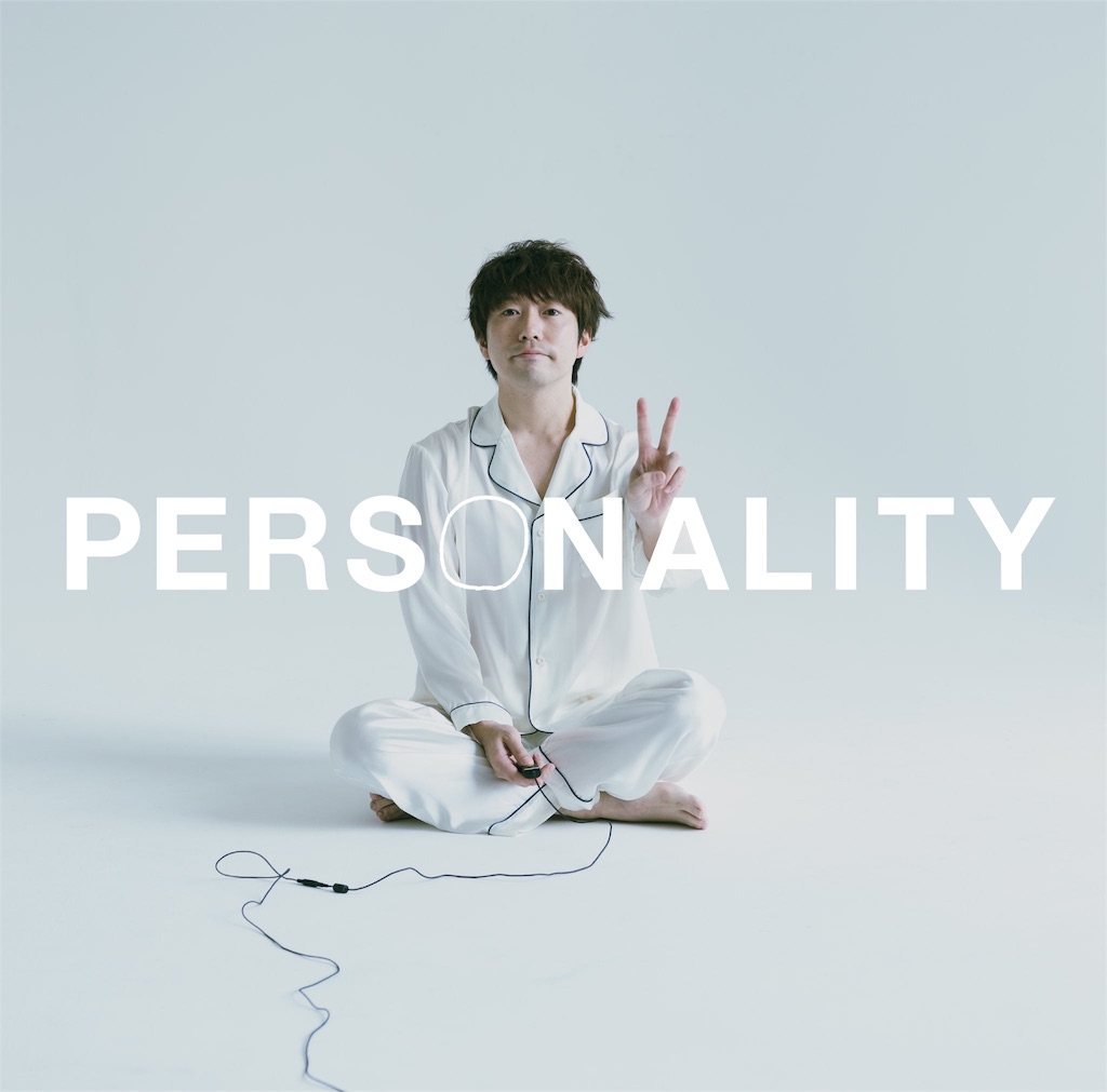 f:id:tana-boon:20210110184146j:image