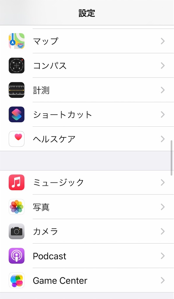 現状 Itunesとicloudミュージックライブラリに関する備忘録 たなさと