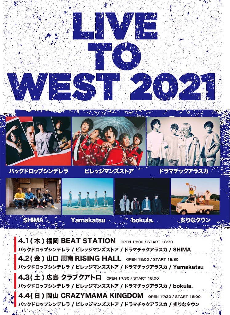 f:id:tana-boon:20210404114956j:image f:id:tana-boon:20210404114956j:image