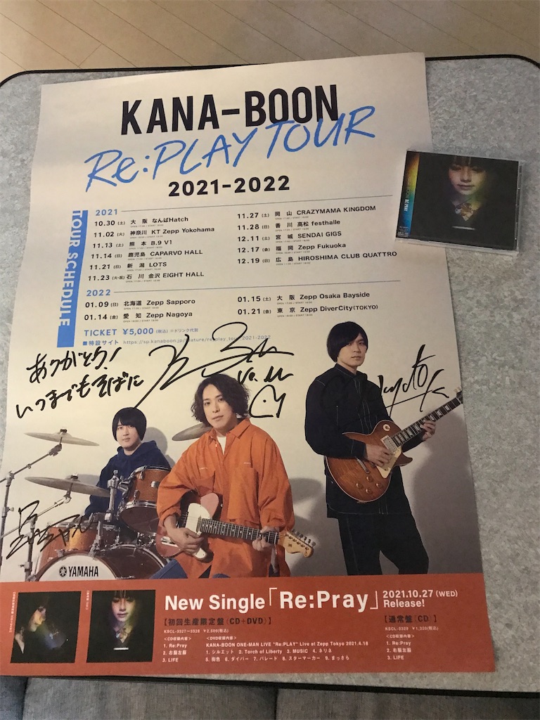 f:id:tana-boon:20211220082111j:image