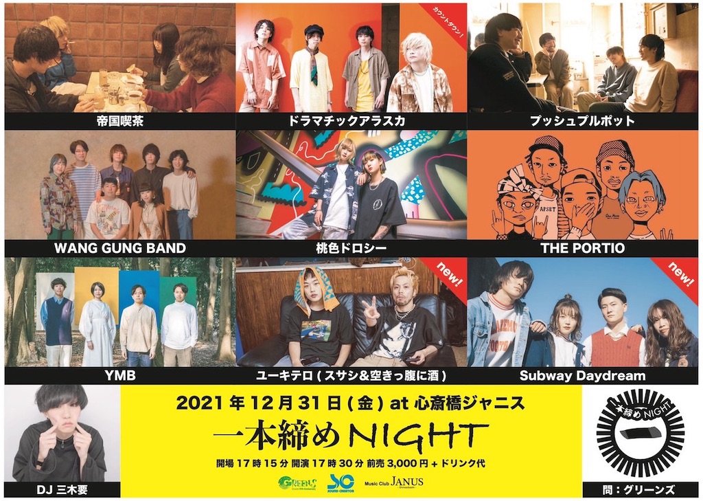 f:id:tana-boon:20220101185026j:image