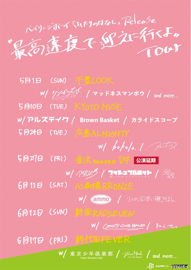 f:id:tana-boon:20220524221412j:image