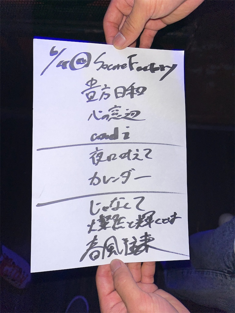 f:id:tana-boon:20220604194539j:image