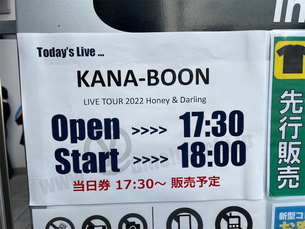 f:id:tana-boon:20220613144809j:image f:id:tana-boon:20220613144809j:image