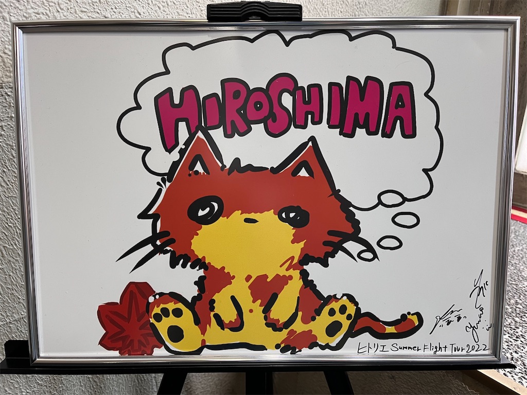 f:id:tana-boon:20220716201320j:image f:id:tana-boon:20220716201320j:image
