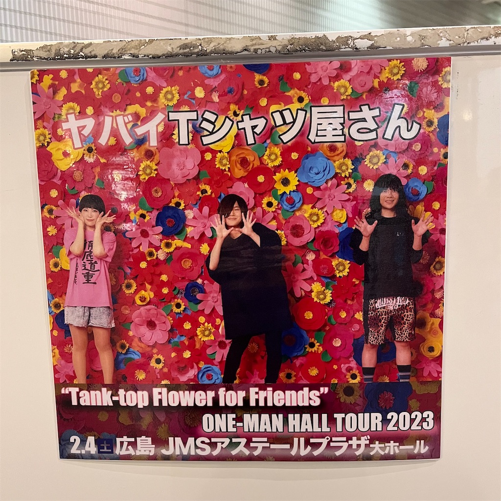 f:id:tana-boon:20230204225517j:image