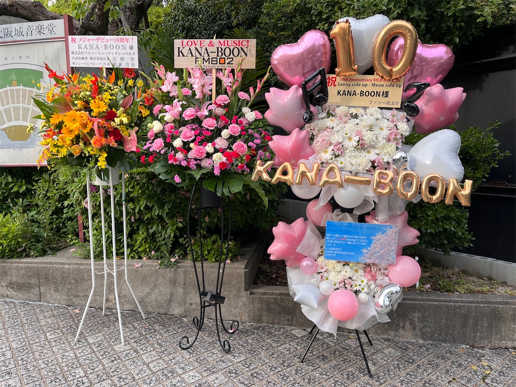 f:id:tana-boon:20230430204515j:image