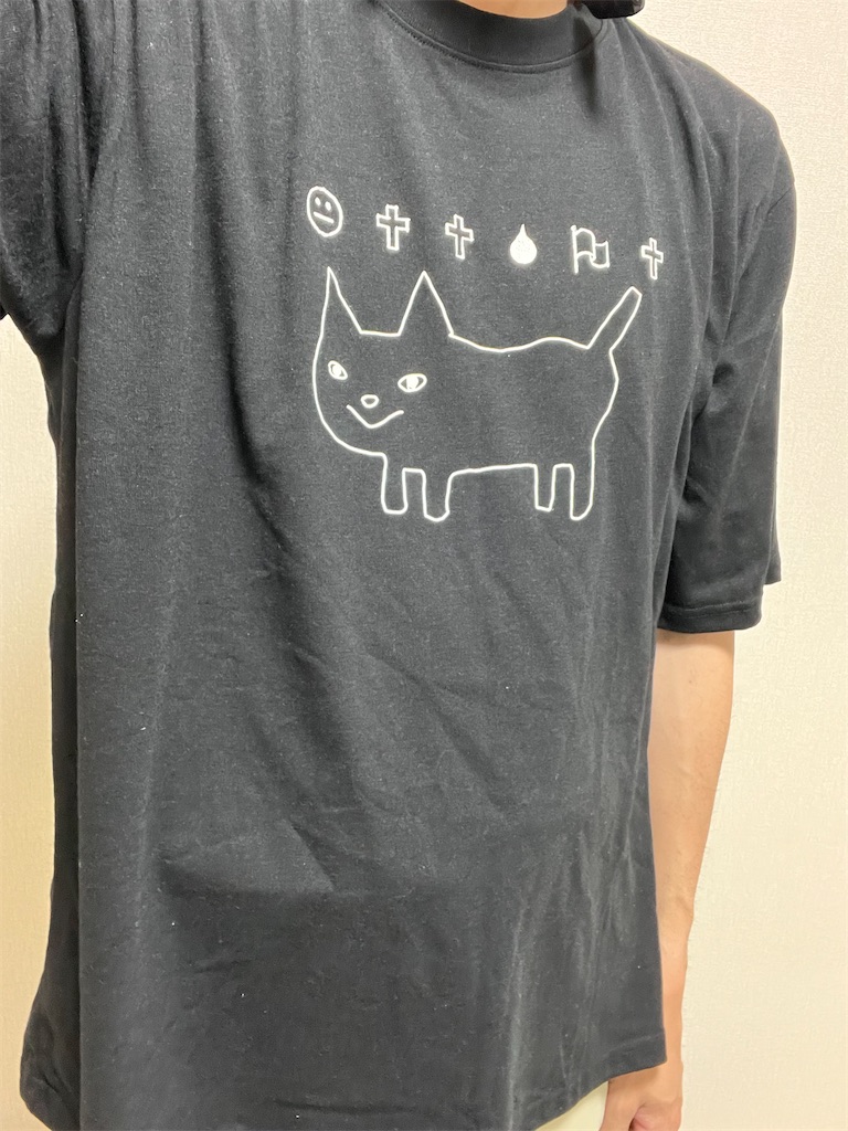 大きな割引 米津玄師 空想 Tシャツ moveisschoffen.com.br