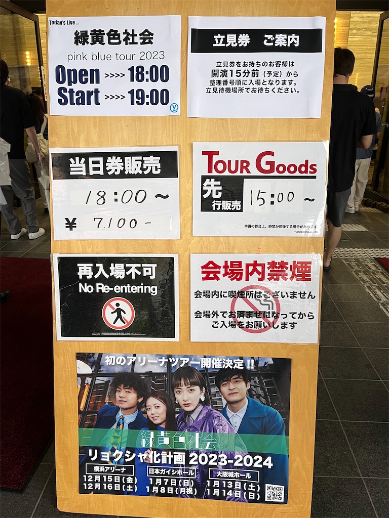 f:id:tana-boon:20230715080144j:image f:id:tana-boon:20230715080144j:image