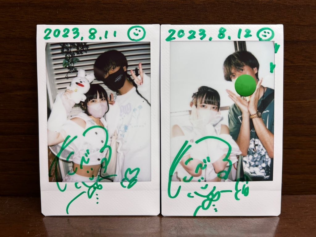 f:id:tana-boon:20230813220515j:image