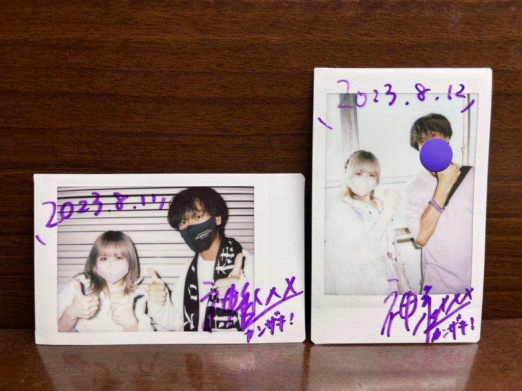 f:id:tana-boon:20230813220526j:image