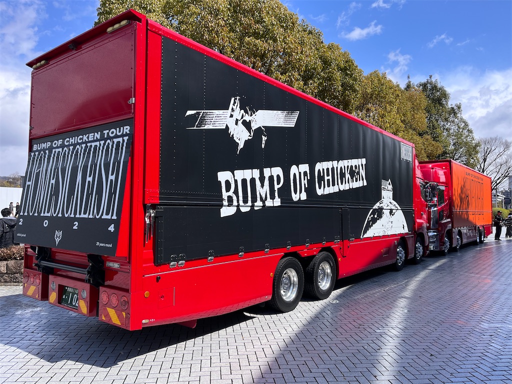 【レア】BUMP OF CHICKEN✖️ホームスター BUMP OF CHICKENライブレポ 〜16年越しに初観測したホームシック衛星