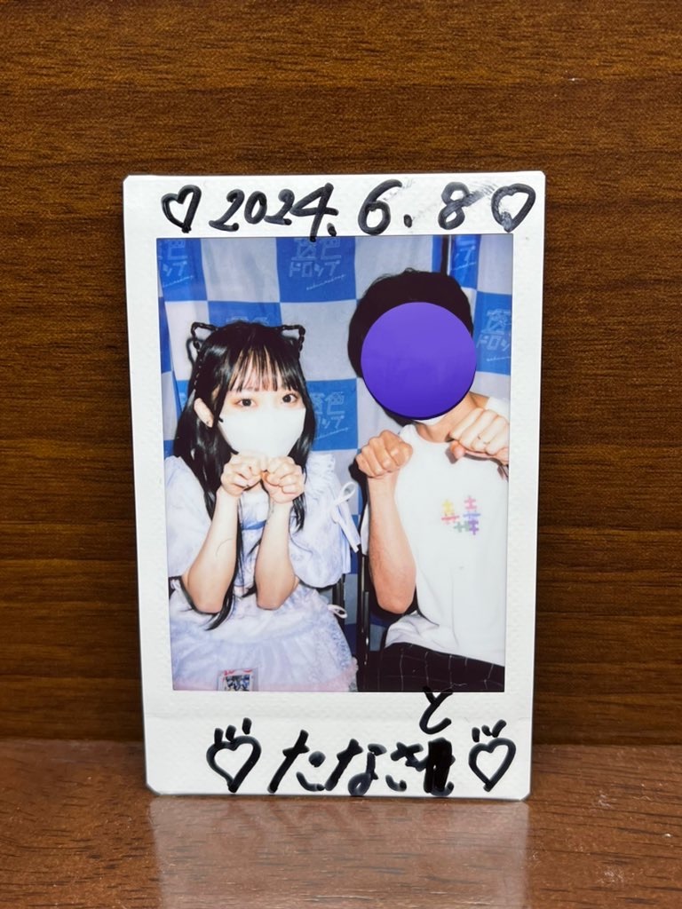 f:id:tana-boon:20240610175647j:image f:id:tana-boon:20240610175647j:image