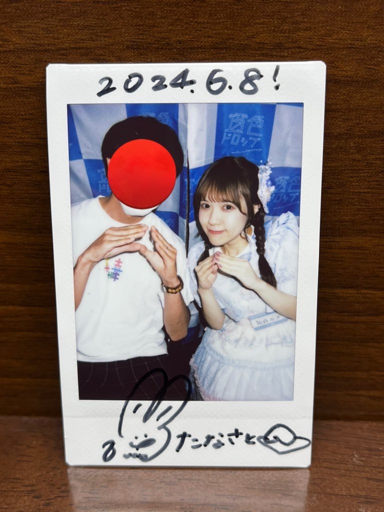 f:id:tana-boon:20240610175657j:image f:id:tana-boon:20240610175657j:image