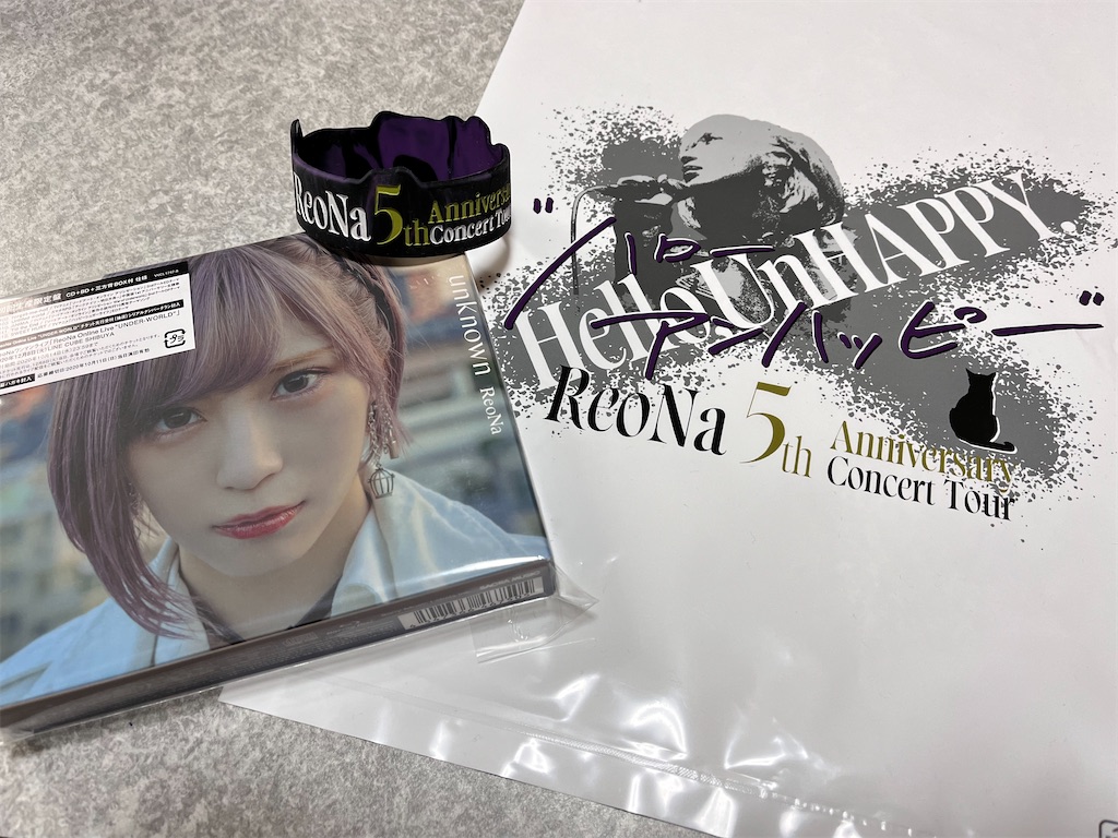 大切な人へのギフト探し ANIMA 月姫 ポスター ☆ReoNa HUMAN グッズ（歌手・ReoNa LIVE ミュージシャン