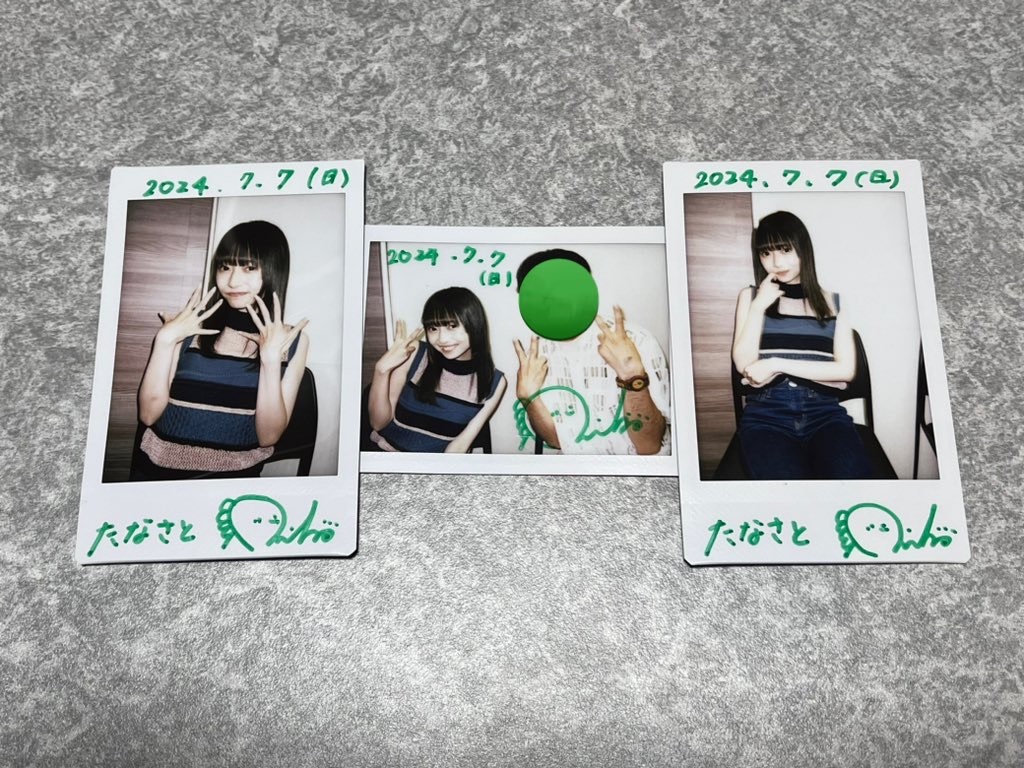 f:id:tana-boon:20240708083928j:image
