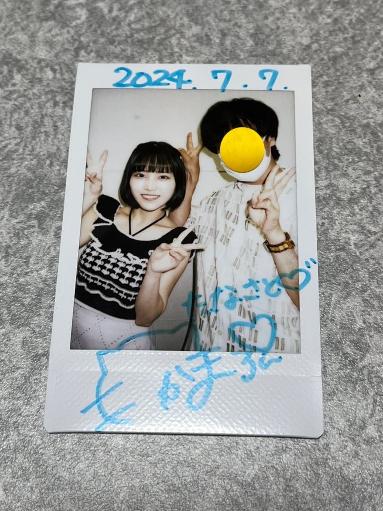 f:id:tana-boon:20240708083946j:image