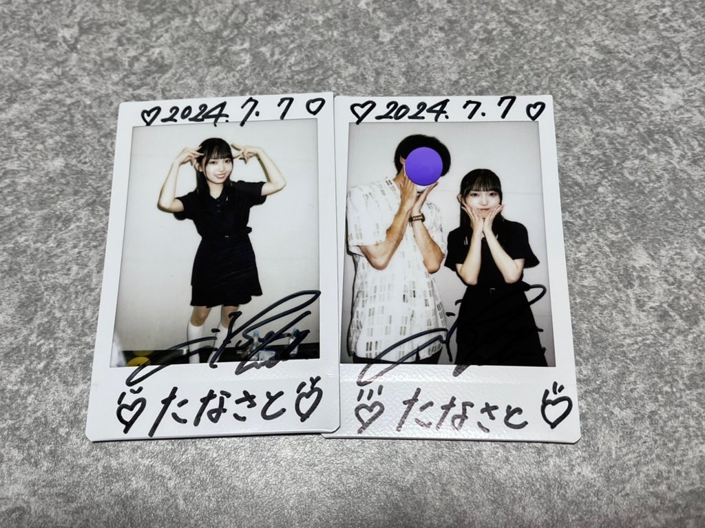 f:id:tana-boon:20240708084000j:image